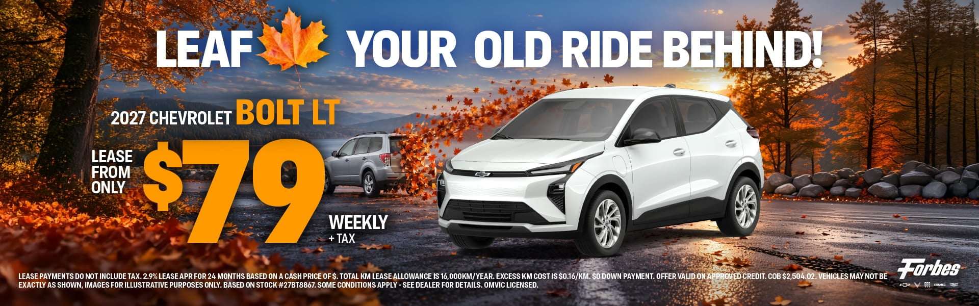 2026 bolt lease low apr